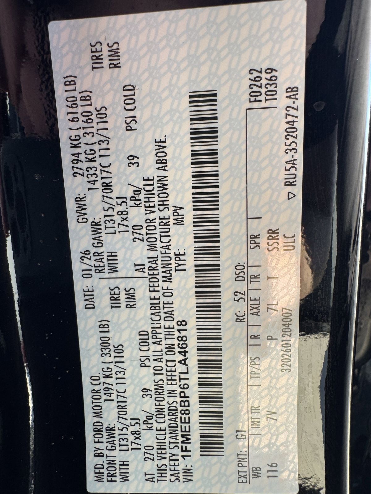 2026 Ford Bronco Outer Banks