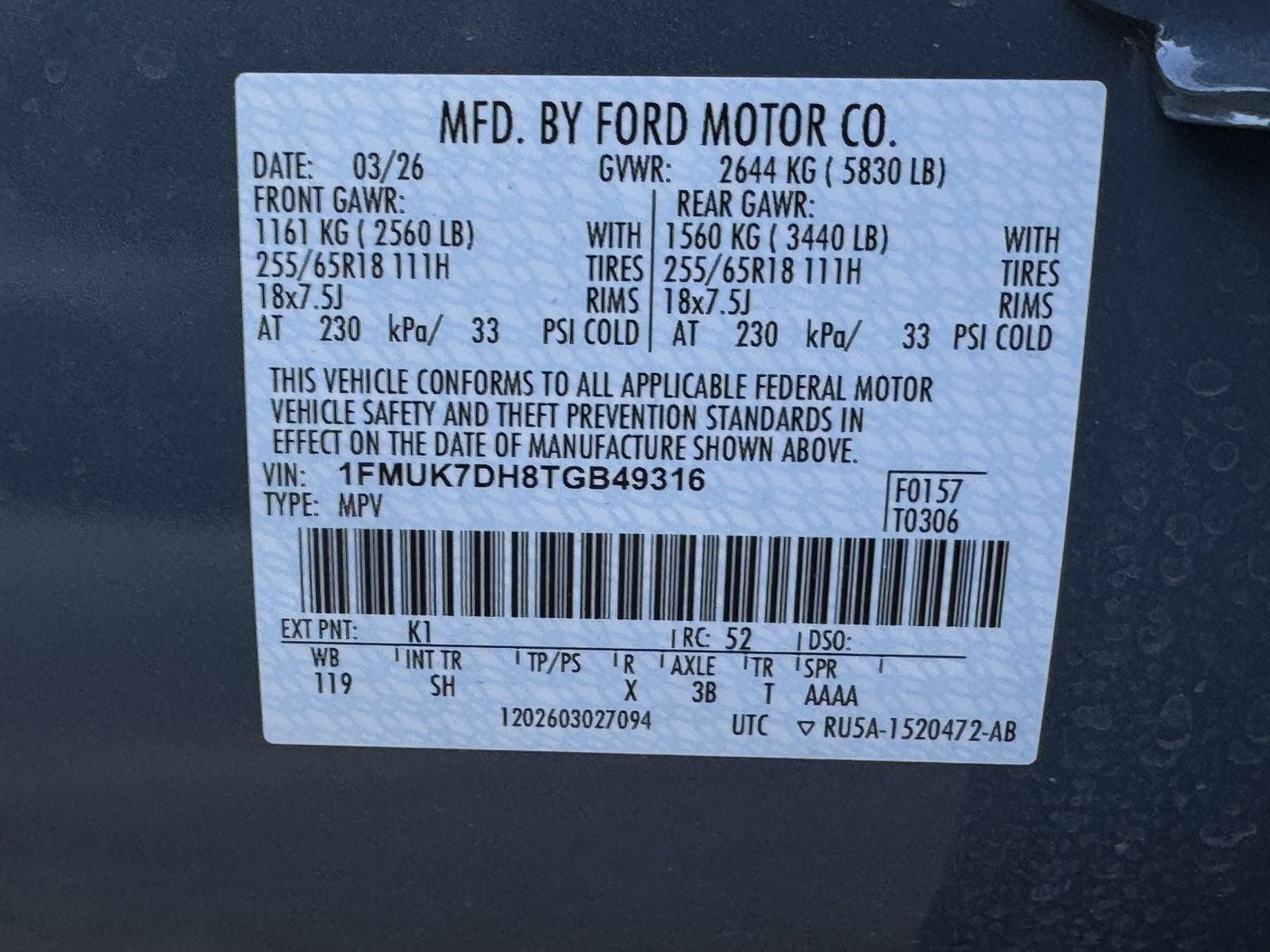 2026 Ford Explorer Active