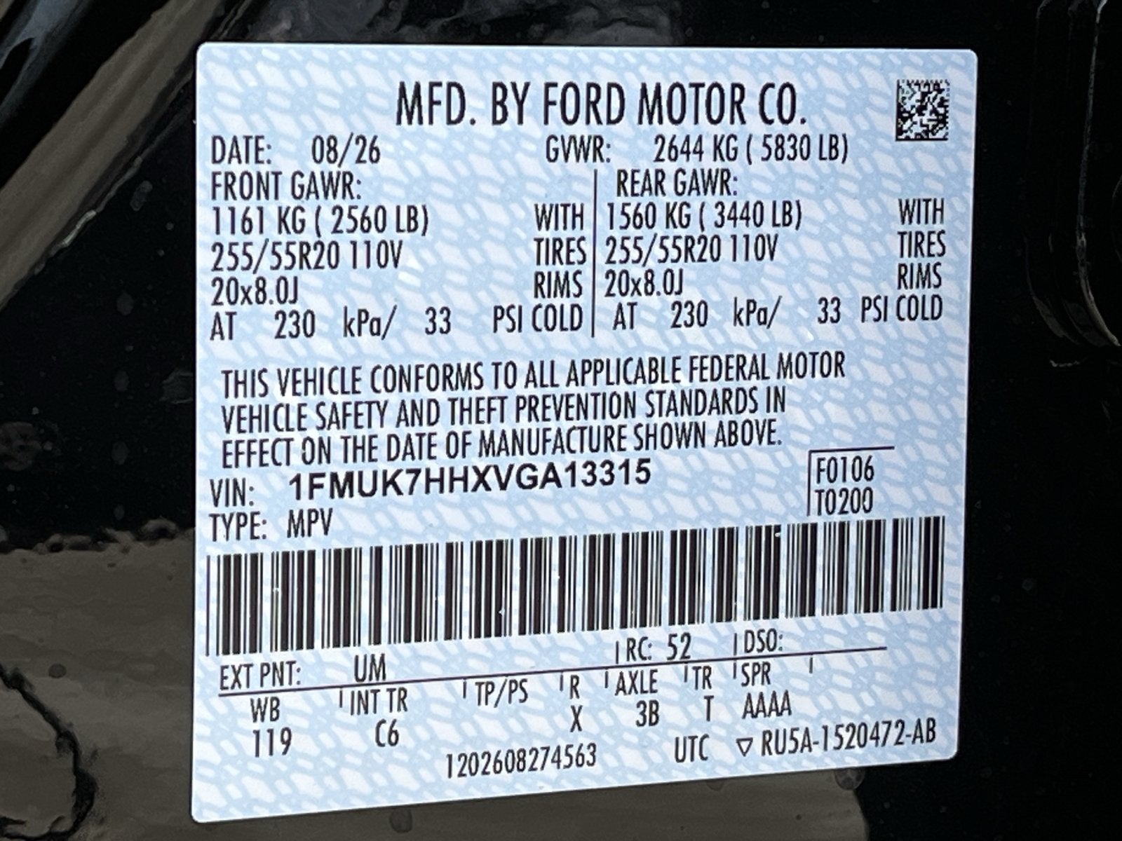 2027 Ford Explorer Platinum
