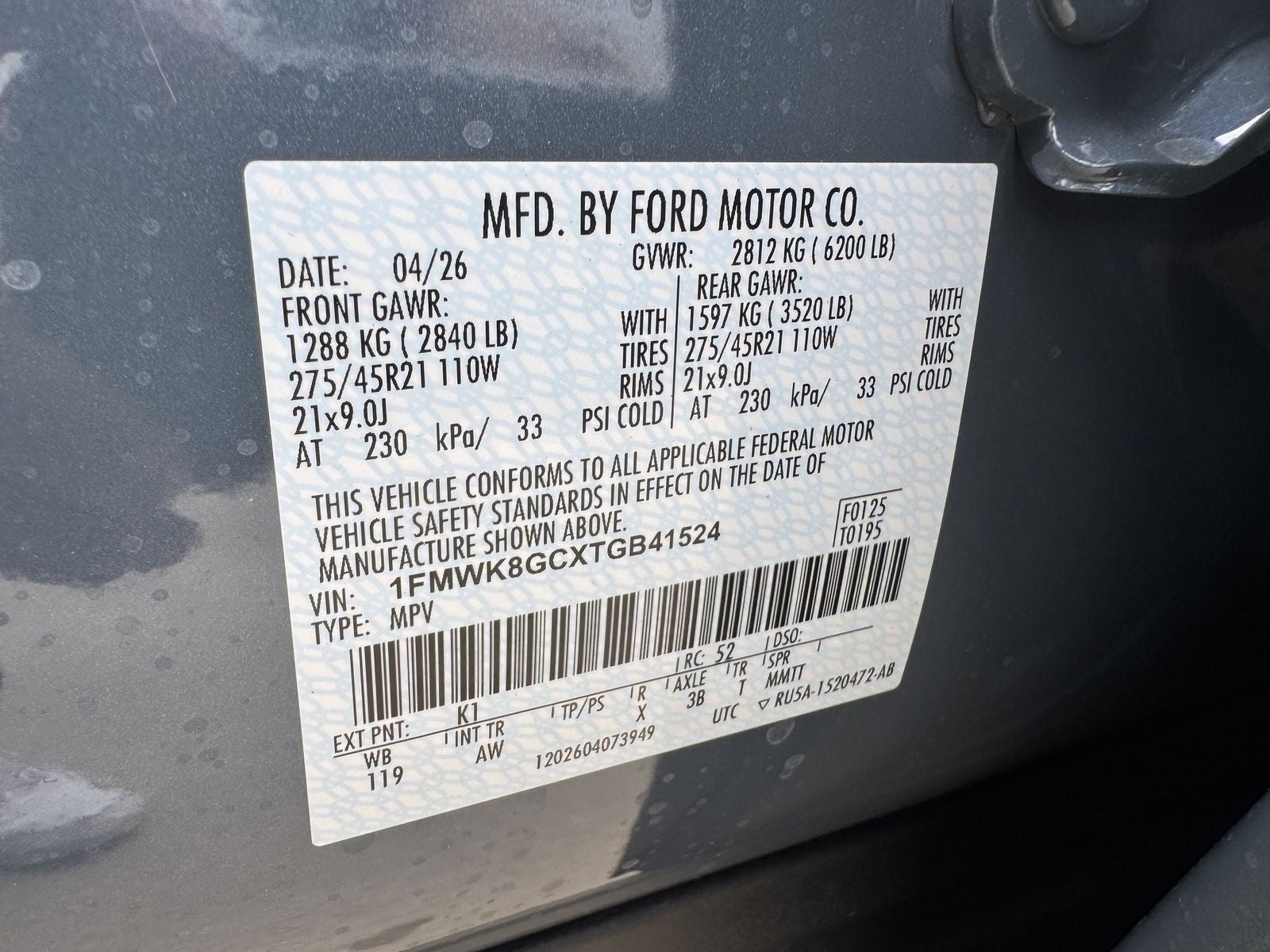 2026 Ford Explorer ST