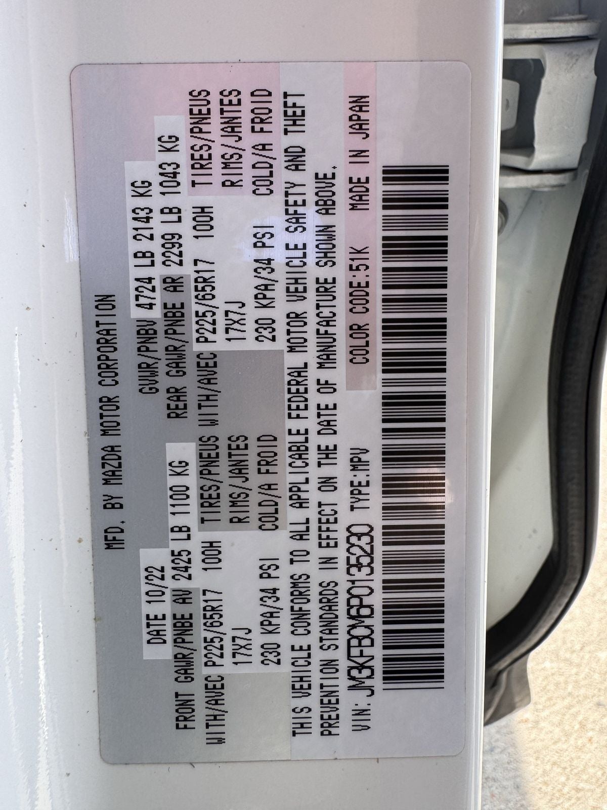 2023 Mazda Mazda CX-5 2.5 S Preferred Package