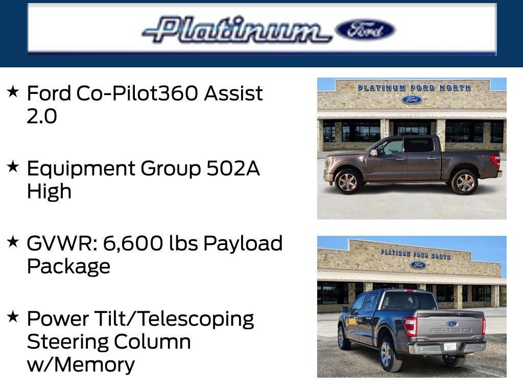 2023 Ford F-150 Lariat
